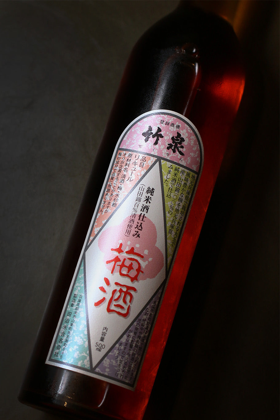Chikusen Yamada Nishiki Junmai Umeshu