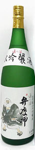 Suminoe Daiginjo Miyagi